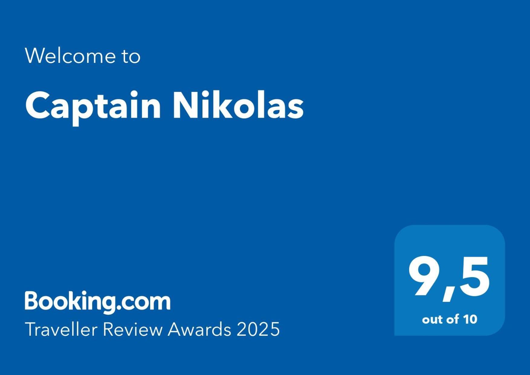 Captain Nikolas Keramotí Extérieur photo